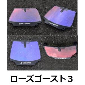 ローズゴースト3 AR89 運転席、助手席 キャリートラック DA63T DA65T