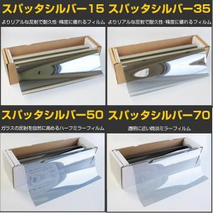 切売 切り売り スパッタゴールド75 50cm×2m : アドバンスカー