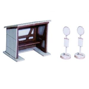 0005　Zゲージバス停と待合小屋２組入