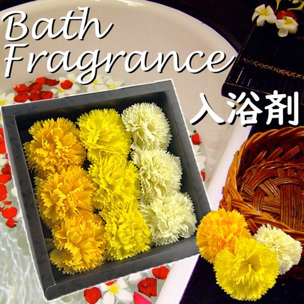 ソープフラワー 花の形の入浴剤 カーネーションの形 バスフレグランス バスボム お風呂 プレゼント ...