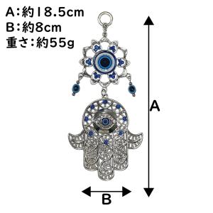 ナザールボンジュウ オーナメント ファティマ ...の詳細画像2