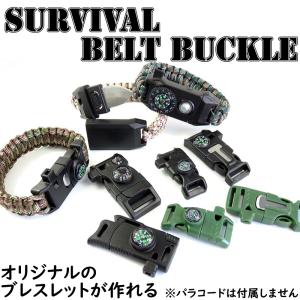ブレスレット ベルト バックル パラコード 製作用 キャンプ