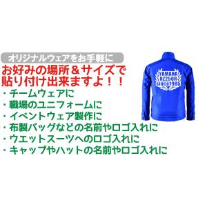 オリジナル アイロン ステッカー 熱転写シート...の詳細画像4