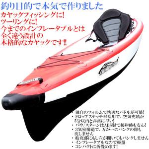 ドロップステッチ製 インフレータブル カヤック...の詳細画像3