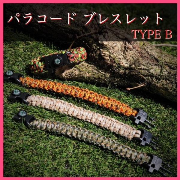 ５WAY パラコードブレスレット 3ｍパラコード使用 防災 TYPE B