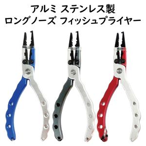 ロングノーズ フィッシュプライヤー 針外し ラ...の詳細画像1