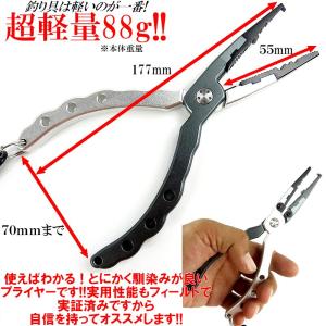 ロングノーズ フィッシュプライヤー 針外し ラ...の詳細画像4