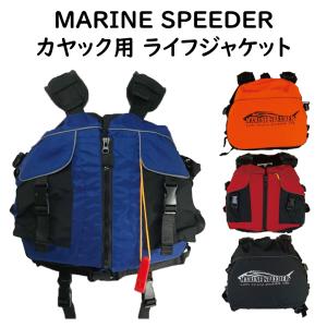 ライフジャケット フローティングベスト マリン...の詳細画像1