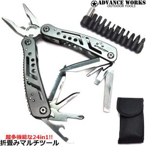 advanceworks 多機能 24-in-1 折り畳み マルチツール マルチ ナイフ  ペンチ バネ付き ステンレス製 ポーチ付 ドライバービット付 キャンプ 釣り 登山 防災
