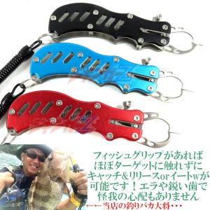 フィッシュグリップ ロングノーズ フィッシュプ...の詳細画像2