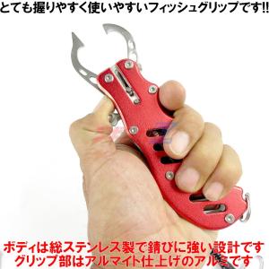 フィッシュグリップ ロングノーズ フィッシュプ...の詳細画像3