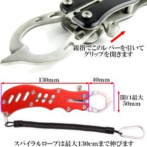 フィッシュグリップ ロングノーズ フィッシュプ...の詳細画像4