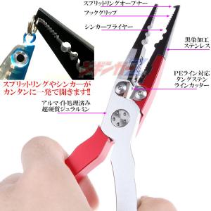 フィッシュグリップ ロングノーズ フィッシュプ...の詳細画像5