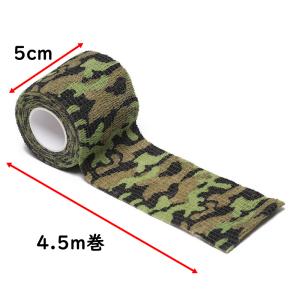 カモフラージュテープ グリップテープ 5cm幅...の詳細画像3