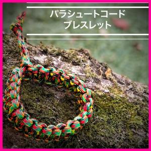 パラコードブレスレット 3ｍパラコード使用 MIXカラー