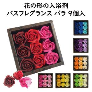 ソープフラワー 花の形の入浴剤 バラの形 選べ...の詳細画像1