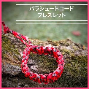 パラコードブレスレット 3ｍパラコード使用 レッドカモ