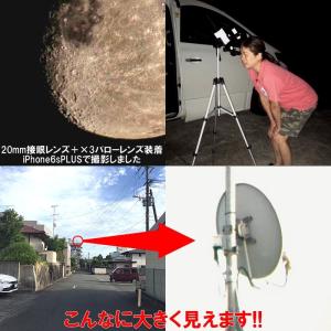 コンパクト天体望遠鏡 最大倍率150倍 天体屈...の詳細画像1