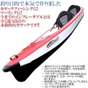 ドロップステッチ製 インフレータブル カヤック...の詳細画像3