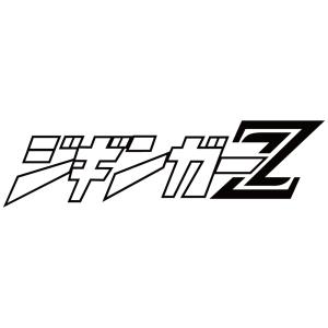 ステッカー ジギンガーZ 選べる10色 縦5ｃｍ×横20ｃｍ オリジナルステッカー 釣り フィッシング ジギング メタルジグ ジグ スロージギング SLJ