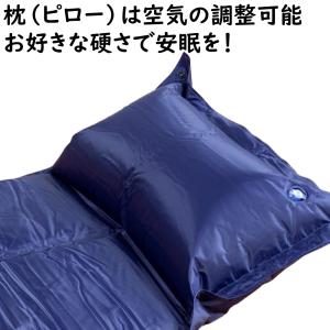 キャンピングマット インフレーターマット アウ...の詳細画像4