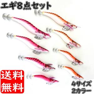 釣り エギ 餌木 夜光 3.5号 44色 44本 セット イカ釣り エギング