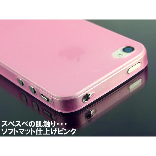 iPhone4/4S専用ケース ピンク