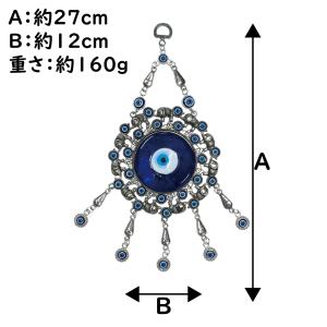 ナザールボンジュウ オーナメント サークル 象...の詳細画像2