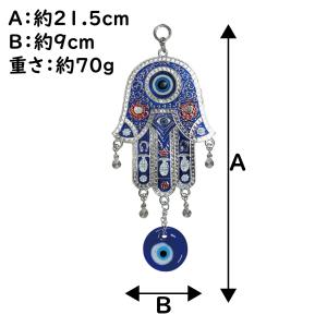 ナザールボンジュウ オーナメント ファティマ ...の詳細画像2