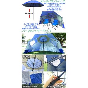 パラソルタープ サンシェード UVカット素材 ...の詳細画像3