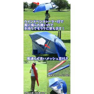 パラソルタープ サンシェード UVカット素材 ...の詳細画像4