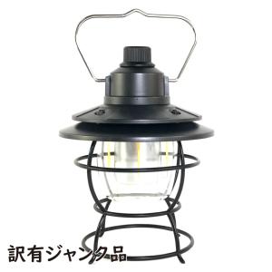 ジャンク品 特価 LEDランタン 電池式 レイルロードランタン風 RETRO AND MODERN 3色切替え 無段階調整 連続使用100時間以上 ライト レトロ キャンプ 防災グッズ