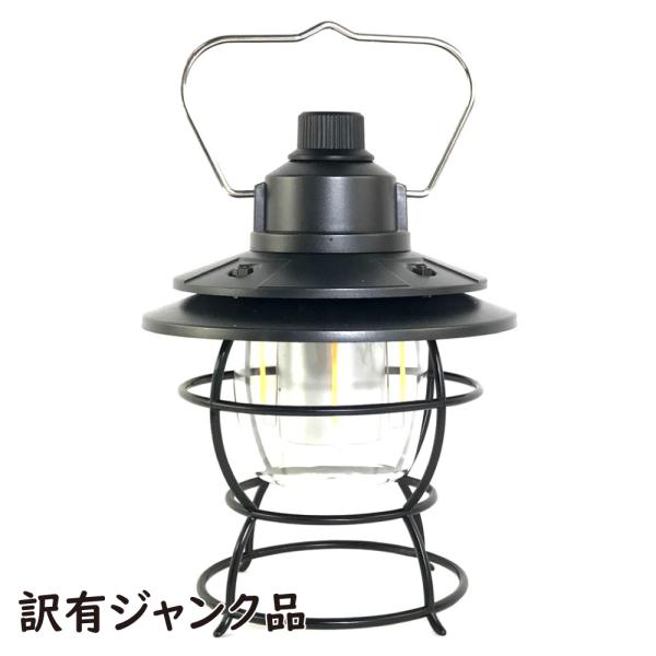 ジャンク品 特価 LEDランタン 電池式 レイルロードランタン風 RETRO AND MODERN ...