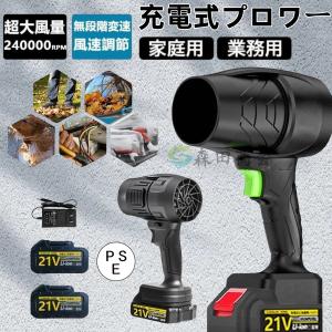 新品 東芝 REGZA 43J10X 43インチ 液晶テレビ T-CON基板