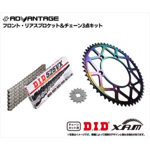 ADVANTAGE XAM & DID スチール ドライブチェーン&前後スプロケットキット（タフライトスチール）｜advantage