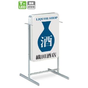 サインキングダム 【送料無料】看板 店舗用看板 照明入り看板 4面電飾