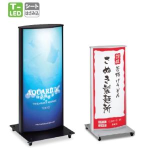 タテヤマアドバンス　ADO-820T-LED　シルバー/ブラック　スタンドサイン　屋外・両面