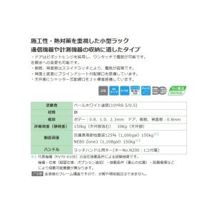日東工業 FV60-610J スタンダードタイ...の詳細画像1