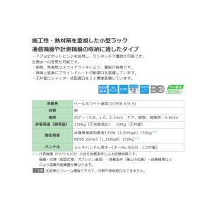 日東工業 FV70-606E スタンダードタイ...の詳細画像1