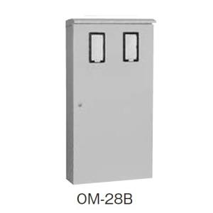 日東工業　OM-28B　ライトベージュ塗装　引込計器盤キャビネット　設置端子公共建築工事標準仕様