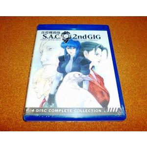 攻殻機動隊 S.A.C. 2nd GIG 全13枚セット【中古品DVD】※レンタル