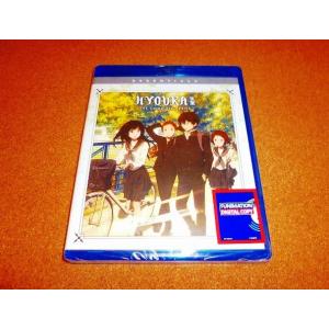 氷菓 HYOUKA 全11枚 第1話〜第22話 レンタル落ち 全巻セット 氷菓 HYOUKA 全11枚 第1話〜第22話 レンタル落ち 全巻セット