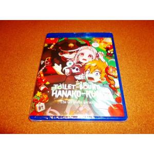 【並行輸入品】未使用BD　地縛少年花子くん　全12話BOXセット　開封品　北米版