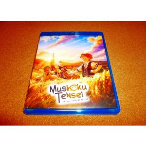 無職転生 異世界行ったら本気だす 全4枚 第1話〜23話 最終 レンタル