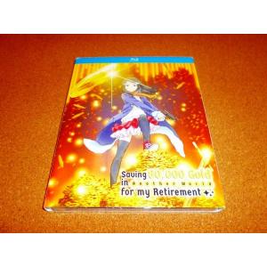 【並行輸入品】未使用BD　老後に備えて異世界で8万枚の金貨を貯めます　全12話BOXセット　開封品　...