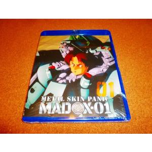 新品BD　メタルスキンパニック　MADOX-01　OVA　北米版　国内プレイヤーOK