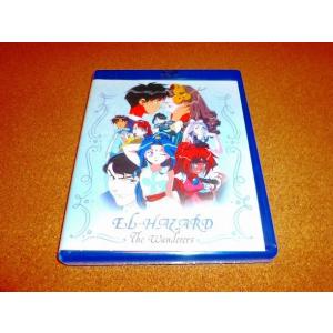 神秘の世界エルハザード TV版全26話BOXセット ブルーレイ Blu