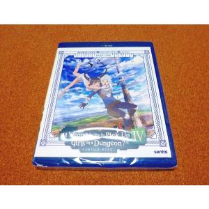 ダンジョンに出会いを求めるのは間違っているだろうかⅣ DVD 全12巻　第4期 ダンジョンに出会いを求めるのは間違っているだろうかIV | 宅配DVD