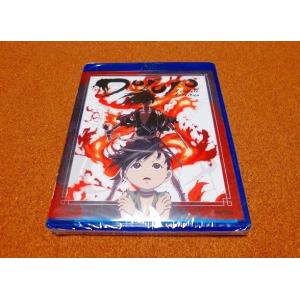 平家物語 TVアニメ全11話BOXセット ブルーレイ Blu-ray : ツーアール