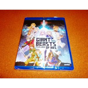 攻殻機動隊 STAND ALONE COMPLEX 2nd GIG ブルーレイ【Blu-ray】 北米